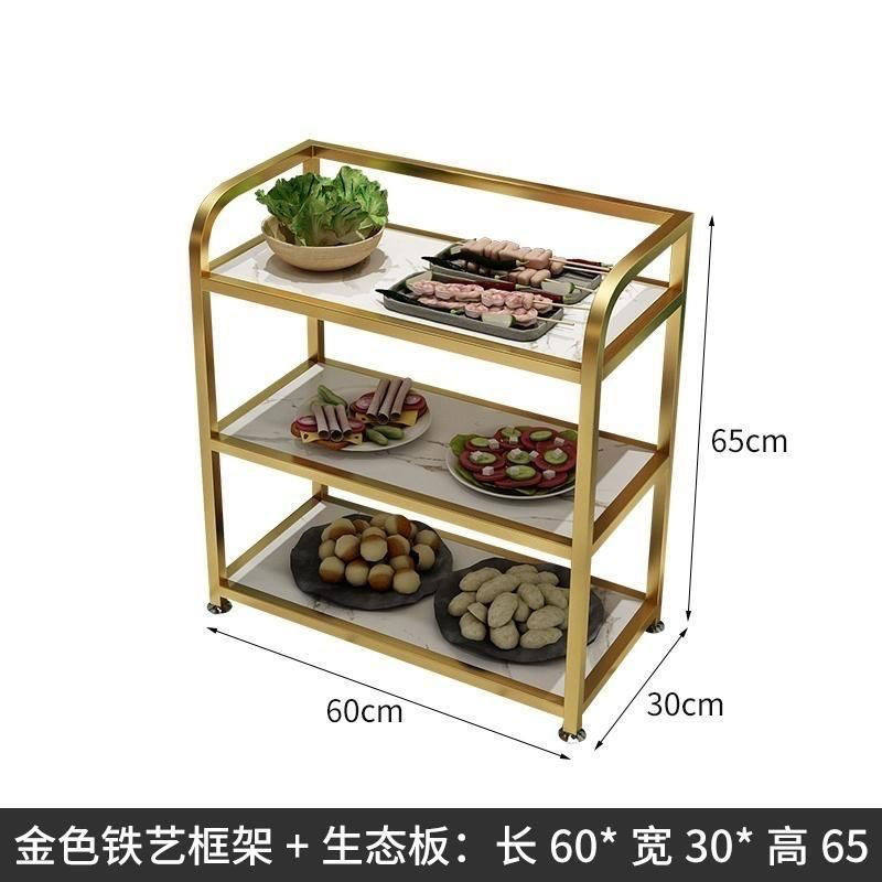 火锅菜架商用火锅店餐边架北欧放餐厅饭店收纳菜架子多层烧烤落地