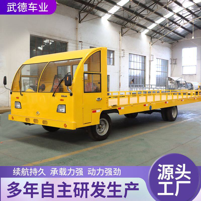 电动四轮平板车仓库倒货搬运拉货车物流仓储大吨位货车电动平板车