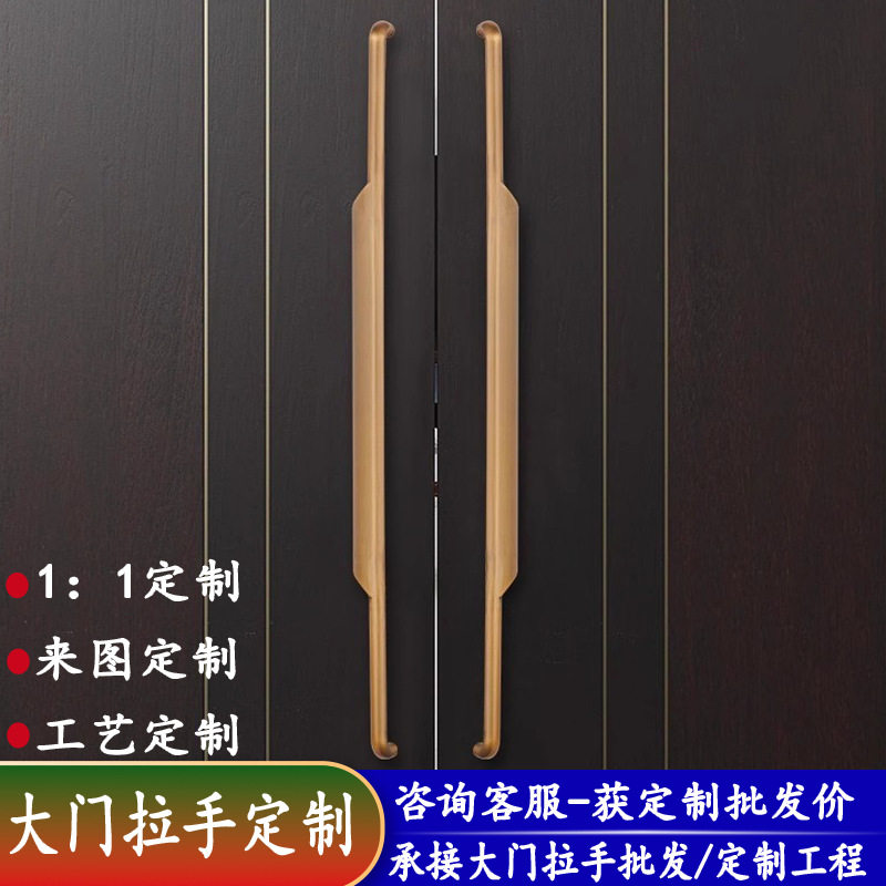直装不锈钢有框玻璃门大拉手中式古铜酒店实木门包厢大门把手定制