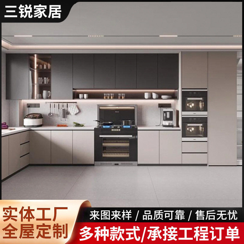 家具全屋定制实木整体橱柜欧式灶台一体储物收纳碗柜家用小户型