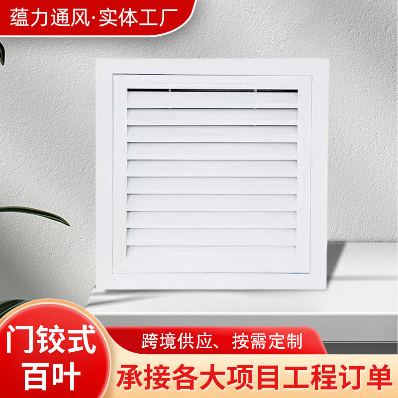厂家供应铝合金百叶窗可活动式百叶窗百叶窗可活动百叶