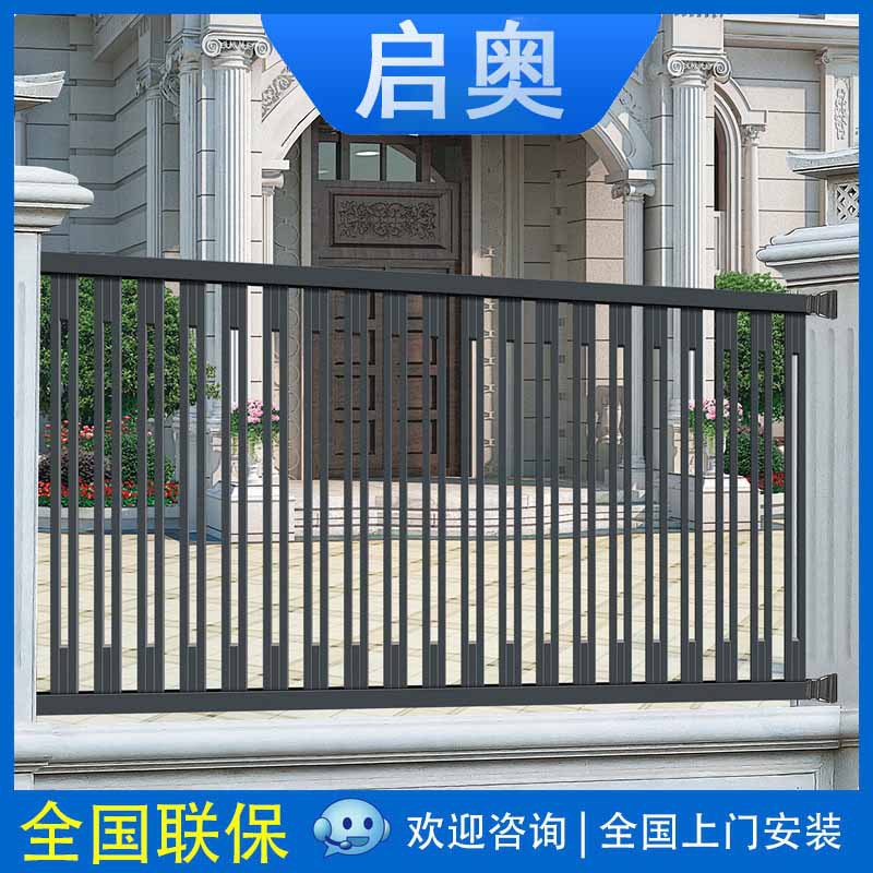 新中式铝艺围墙围栏护栏别墅花园围栏庭院栅栏铝合金围墙围栏