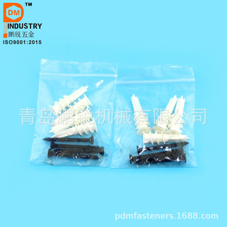 白色螺旋拧入式空心石膏板专用膨胀管尼龙胀管PA66尼龙13x40mm