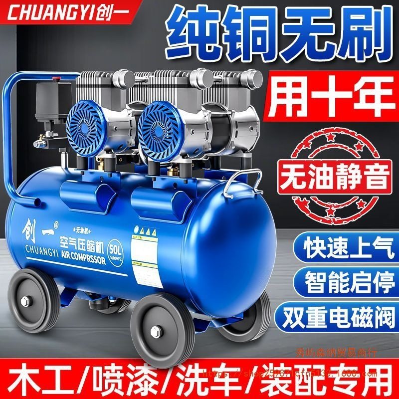 空压机小型静音打气泵工业级无油气磅迷你高压220V气泵空气压缩机