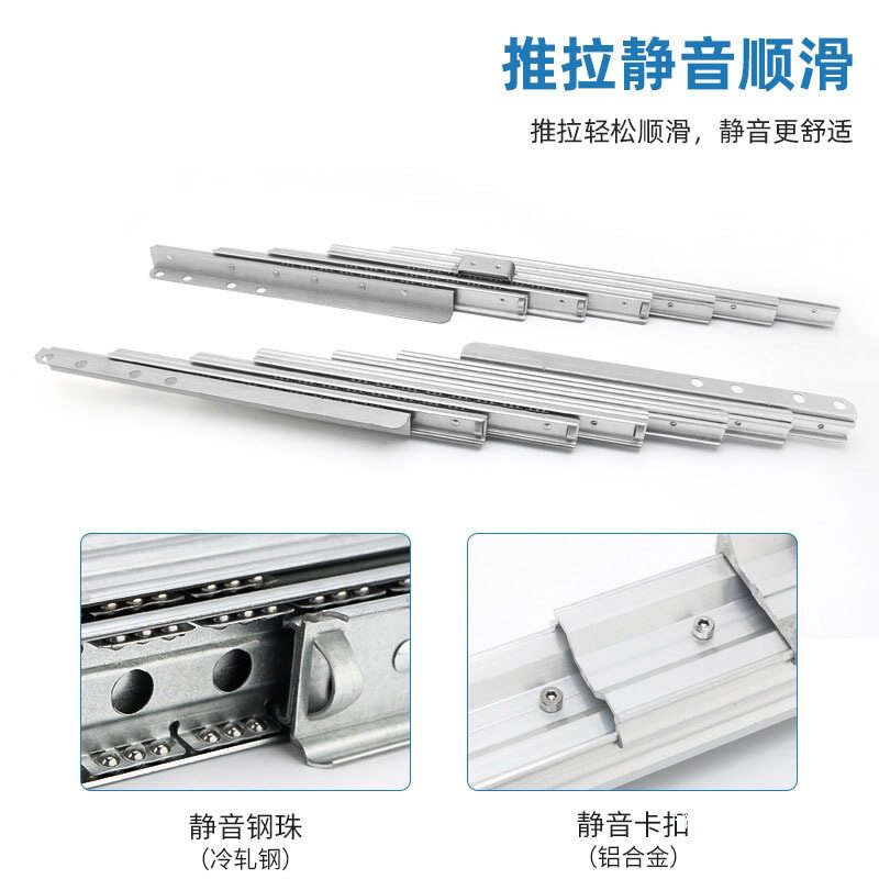 桌子延长伸缩导轨加长餐桌多功能折叠组合桌滑轨多节平推隐藏轨道