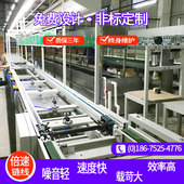 组装 生产线 充气艇装 江西吉安倍速链流水线 配线 冲浪板倍速线