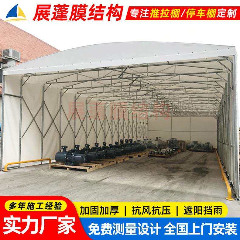物流货运站移动伸缩雨蓬户外遮阳活动雨棚合肥过道堆货仓库推拉篷