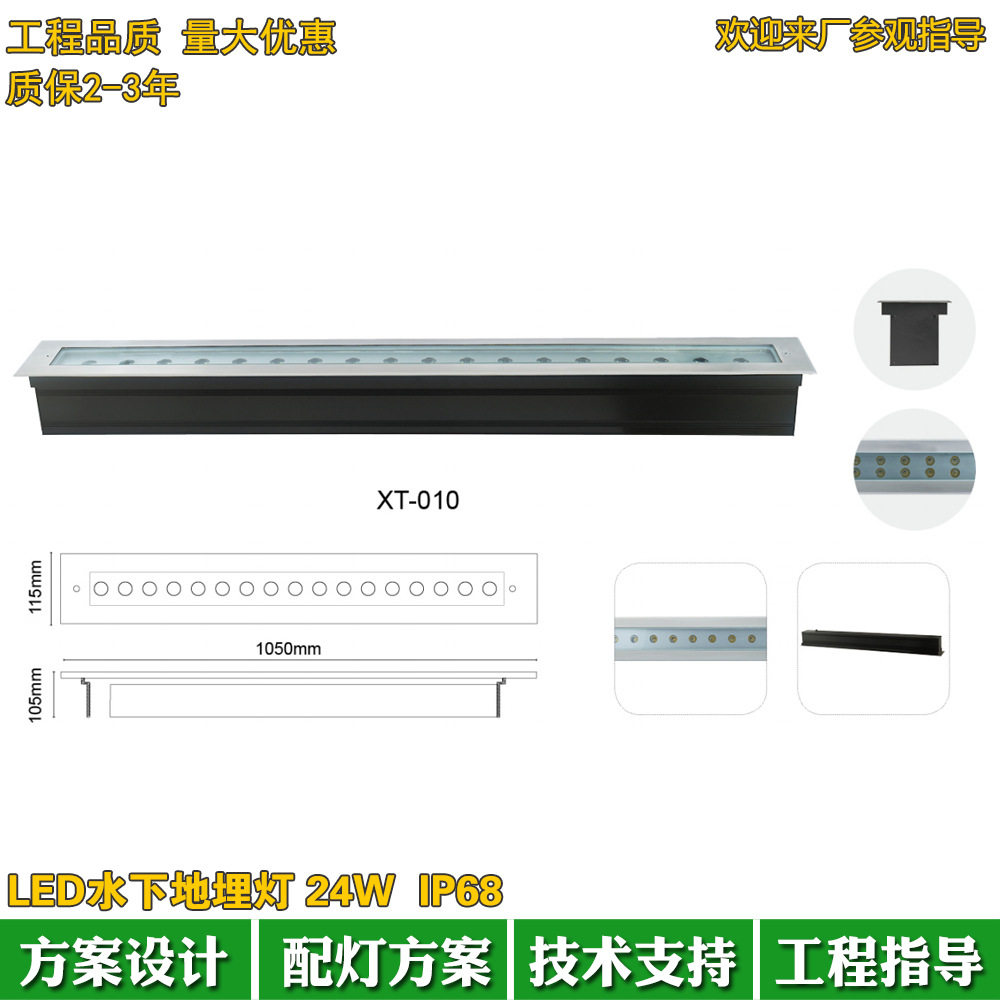 LED水底地埋灯24W36W公园广场酒店水池长条埋地灯防水IP68水景灯