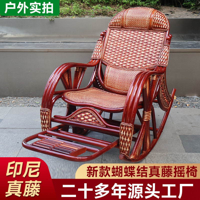 天然真藤编靠背摇摇椅藤椅老人阳台午睡躺椅新中式家用懒人逍遥椅