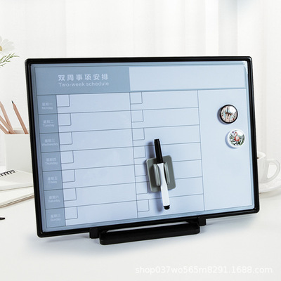 富尼ft-8630周计划桌面白板支架式双面磁性安排事项工作板写字板