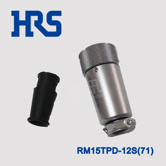 HIROSE连接器广濑航空插头RM15TPD-12S(71)针脚数12母插口
