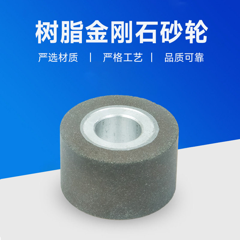 陶瓷烧结CBN砂轮高硬度合金材料内圆磨砂轮工具磨床砂轮