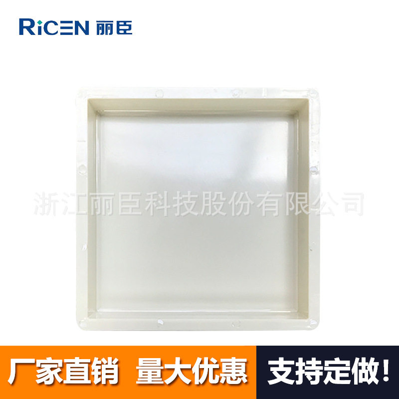 平板模具（四周带倒角）30x30x5cm 水泥砖塑料模具路平石模具厂家