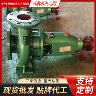 IS清水离心泵 卧式单级增压农用泵 管道泵卧式抽水机 清水抽水泵