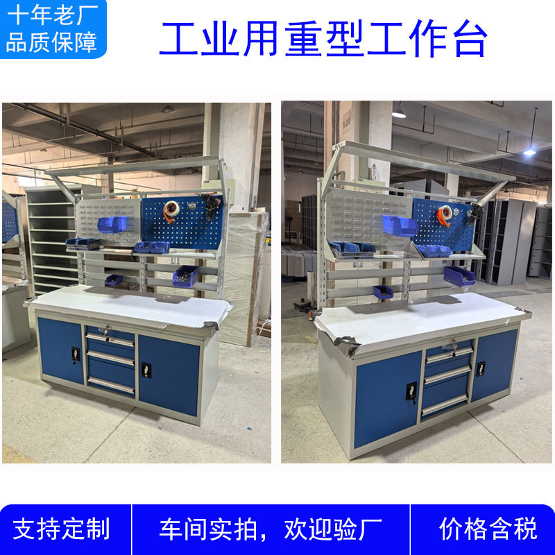 定制重型多功能操作台不锈钢桌面带柜子工作台设备检修用打包桌图片