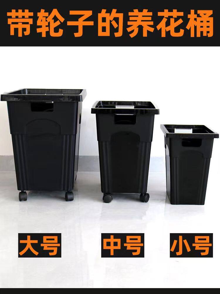 大号法式养花桶塑料带轮子醒花桶防摔个性收纳桶长方形深水鲜花桶