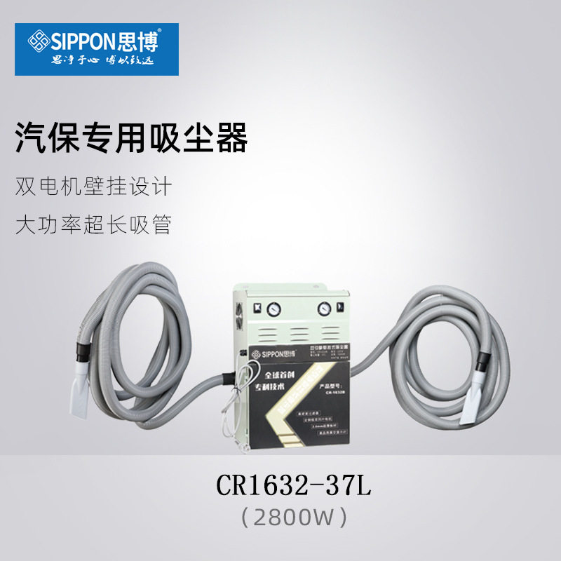 厂家直销 新款 吸尘器专用配件 汽保专用吸尘器 双电机壁挂设计