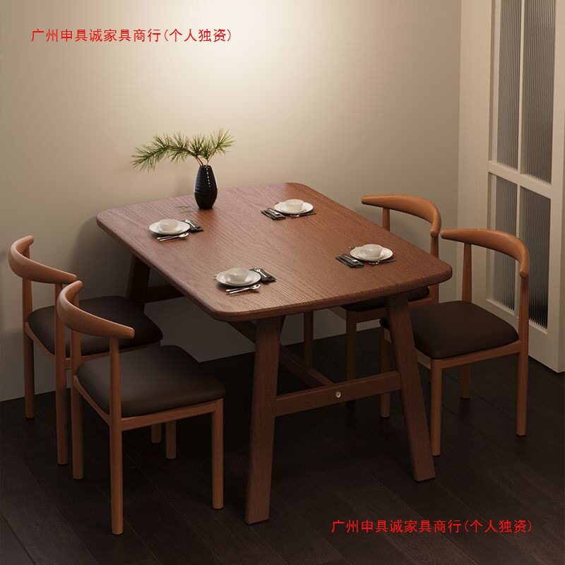 北欧简约餐桌组合家用小户型吃饭餐桌椅桌椅休闲椅子长方形餐桌