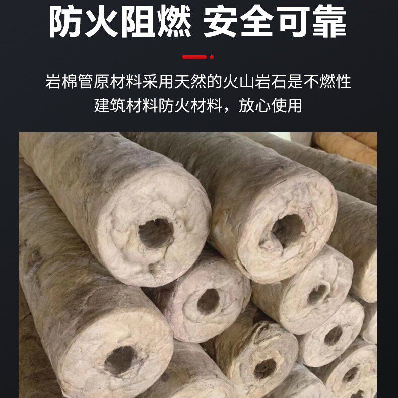 防火隔离复合岩棉管条带卷毡厂家供应建筑工程保温材料现货