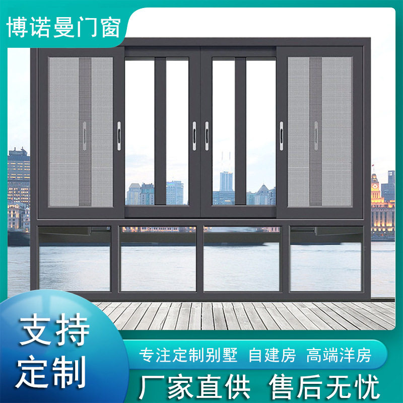 佛山110断桥铝门窗家用平开窗系统窗铝合金封阳台隔音窗户推拉窗