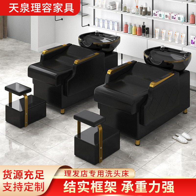 半躺椅式理发洗头床理发店发廊冲水床厂家直供陶瓷盆简约洗头床