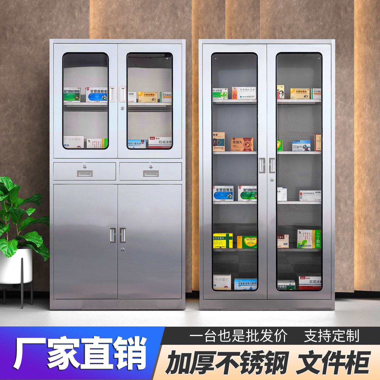 304不锈钢柜子储物柜文件柜双开门带门财务凭证柜收纳置物柜书柜