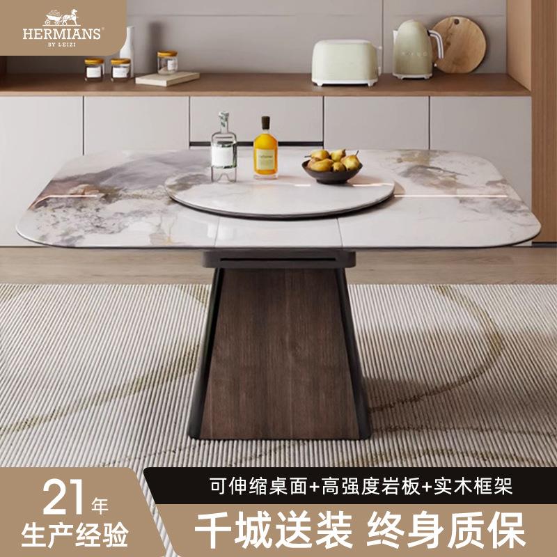岩板餐桌椅组合客厅家用多功能圆桌可伸缩折叠现代简约餐厅桌饭桌