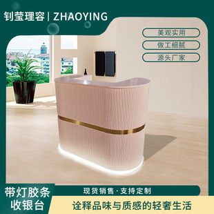 带灯胶条便利店收银台超市实木收款台士多店收款吧台小卖铺前台