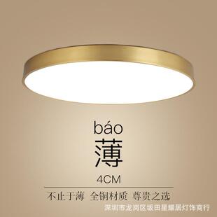 美式全铜吸顶灯圆形LED阳台过道走廊玄关灯现代简约创意灯具