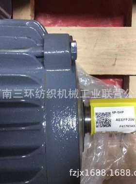 纺机电机三相异步电机减速机AEEFF3 6P-5  纺织机械配件