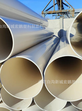 PVC塑料管350河北厂家现货批发UPVC排污管型250 315 450排水管
