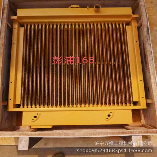 中联ZD160-3水箱004904001А0400000散热器TY160.01.03
