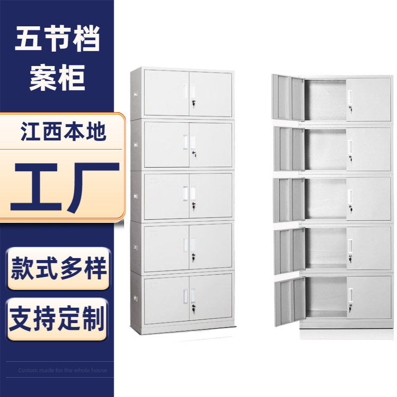 江西抚州玻璃对开门钢制铁皮文件柜办公资料档案储物柜子厂家直销