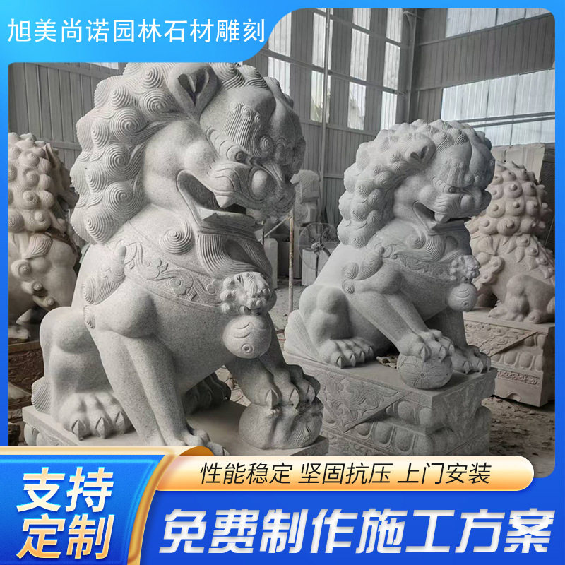 青石花岗岩石狮子一对庭院门口看门石头家用石雕别墅摆件雕塑厂家