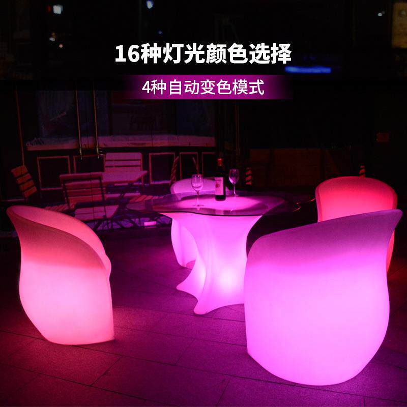 北欧酒吧椅子创意发光充电多彩夜店餐厅别墅庭院酒店防水防尘耐磨