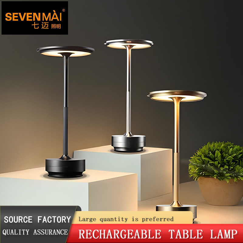 跨境北欧充电金属飞碟台灯轻奢感复古酒吧餐厅氛围灯