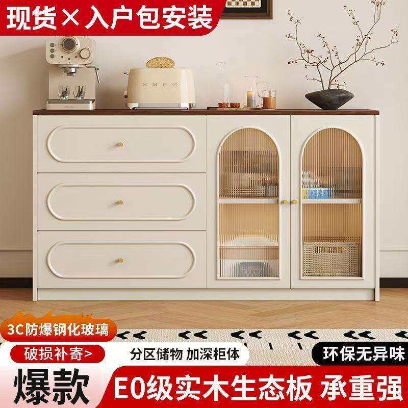 全实木餐边柜靠墙一体储物柜客厅家用茶水柜厨房橱柜小户型收纳柜