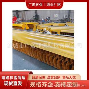 环卫扫雪刷车载式道路市政扫雪机滚雪刷除雪滚刷扫雪车清雪滚刷