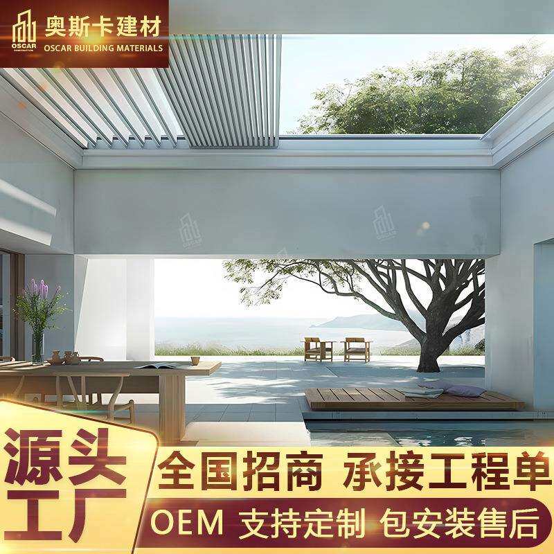 汽车造景景观透气亭子直销百叶凉亭露营乡村移动铝合金凉亭