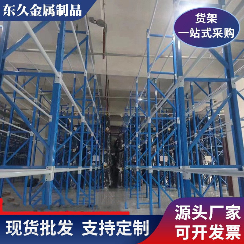 组装可拆卸直供服装仓储货架仓储 仓库货架双拼立柱性价比高