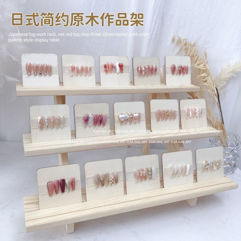 日式美甲展示板穿戴甲展示版款式打板收纳阶梯立体作品色板三层