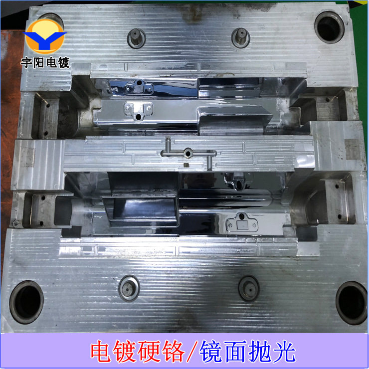 塑料模具镜面抛光模具镜面磨光模具抛光抛光厂家