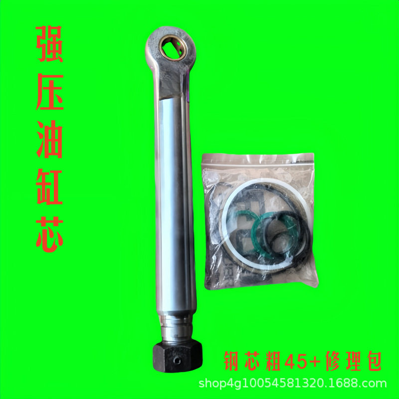 大马力804 -1204拖拉机农机配件强压油缸心修理包油缸芯