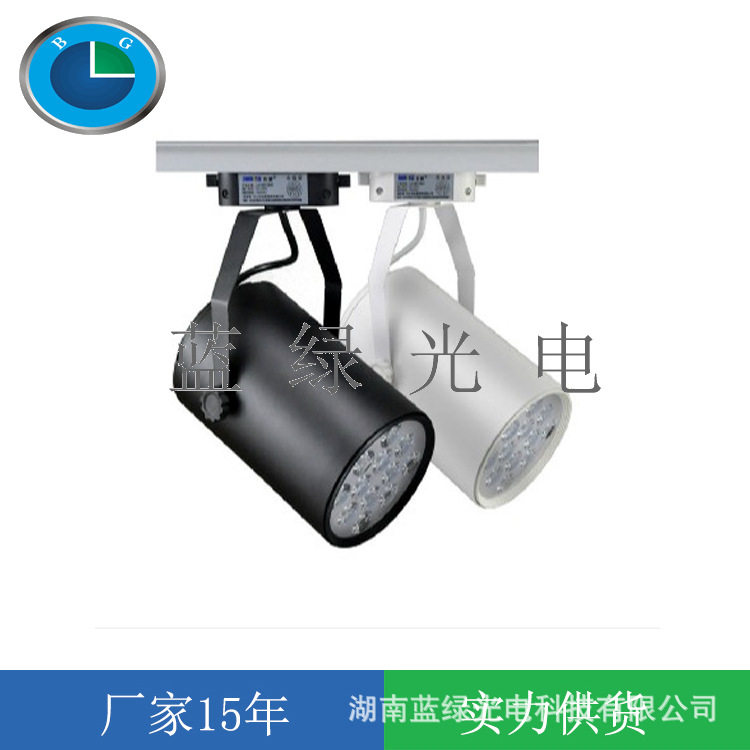 轨道灯LED射灯服装店明装轨道射灯商业照明轨道吊灯射灯