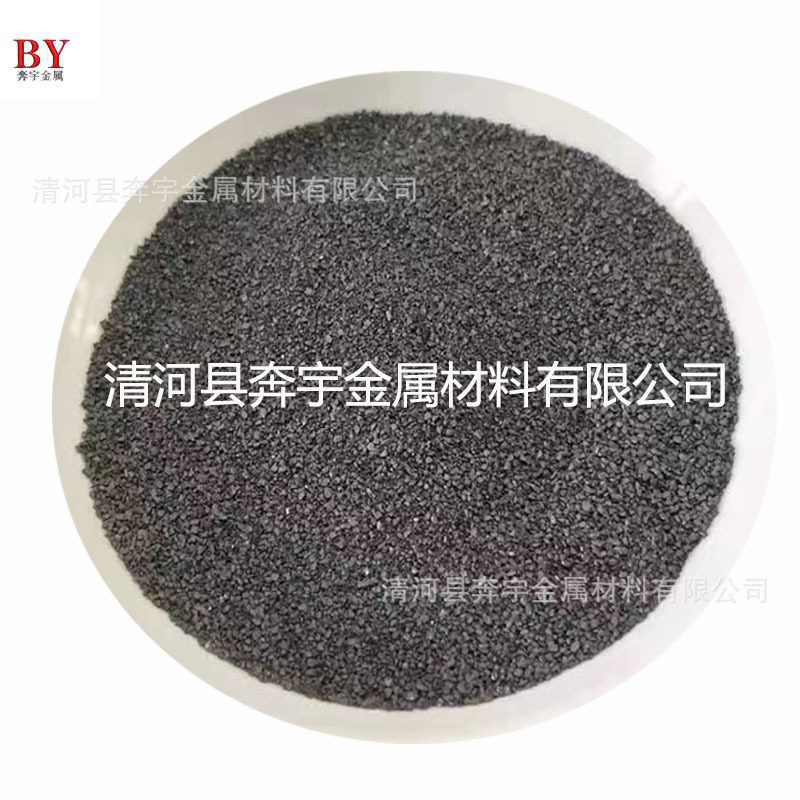铁助溶剂碳硫分析仪用纯铁助溶剂用于配重铁砂蒸镀材料金属颗粒