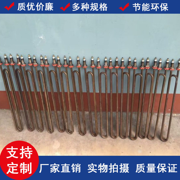 长期直销翅片不锈钢加热管不锈钢加热管发热管电加热管单头电热管