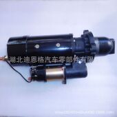 8EA732855001起动机1990808启动马达1990814 1990815 US863