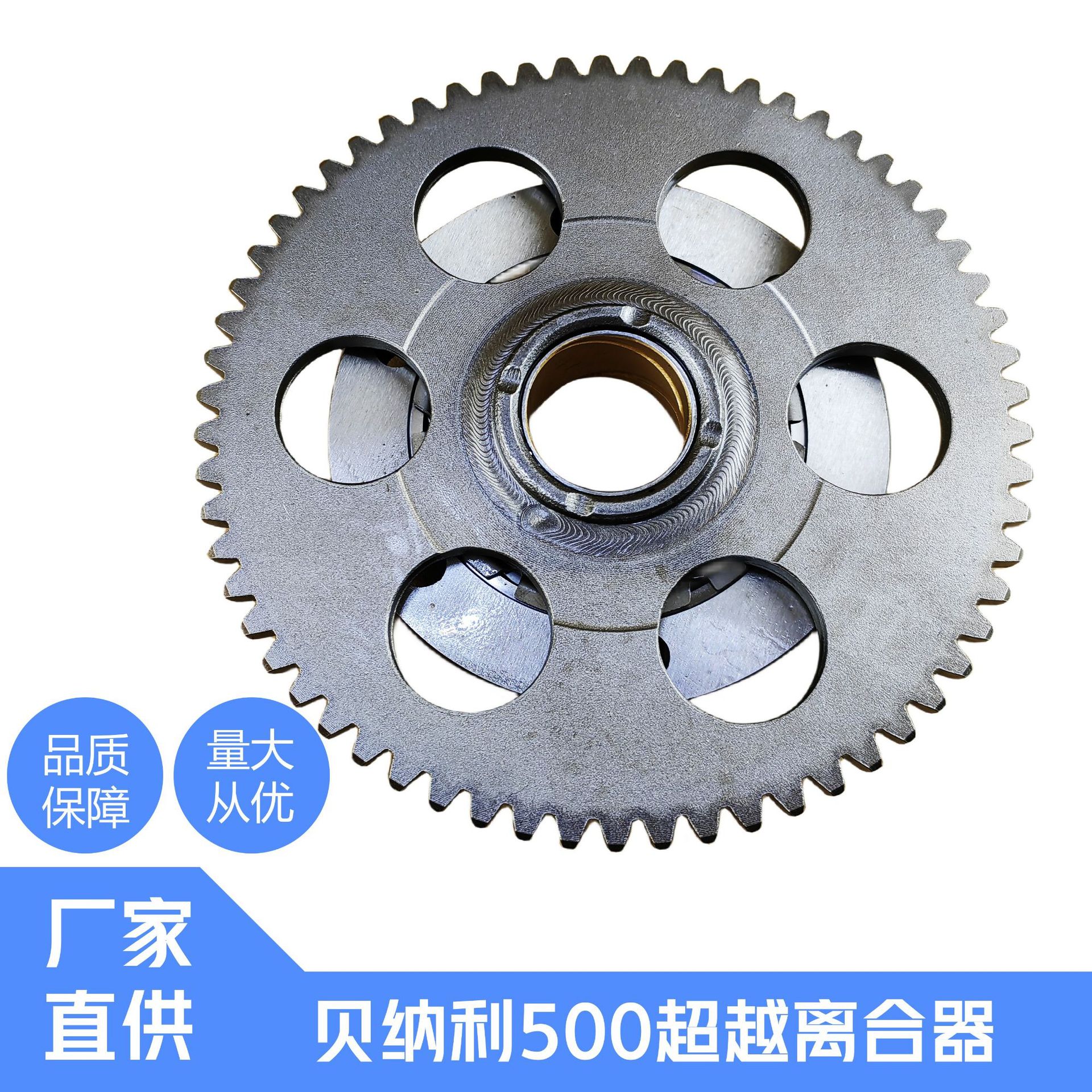 贝纳利摩托车超离贝纳利BJ500GS-A金鹏502超越离合启动盘超离盘齿