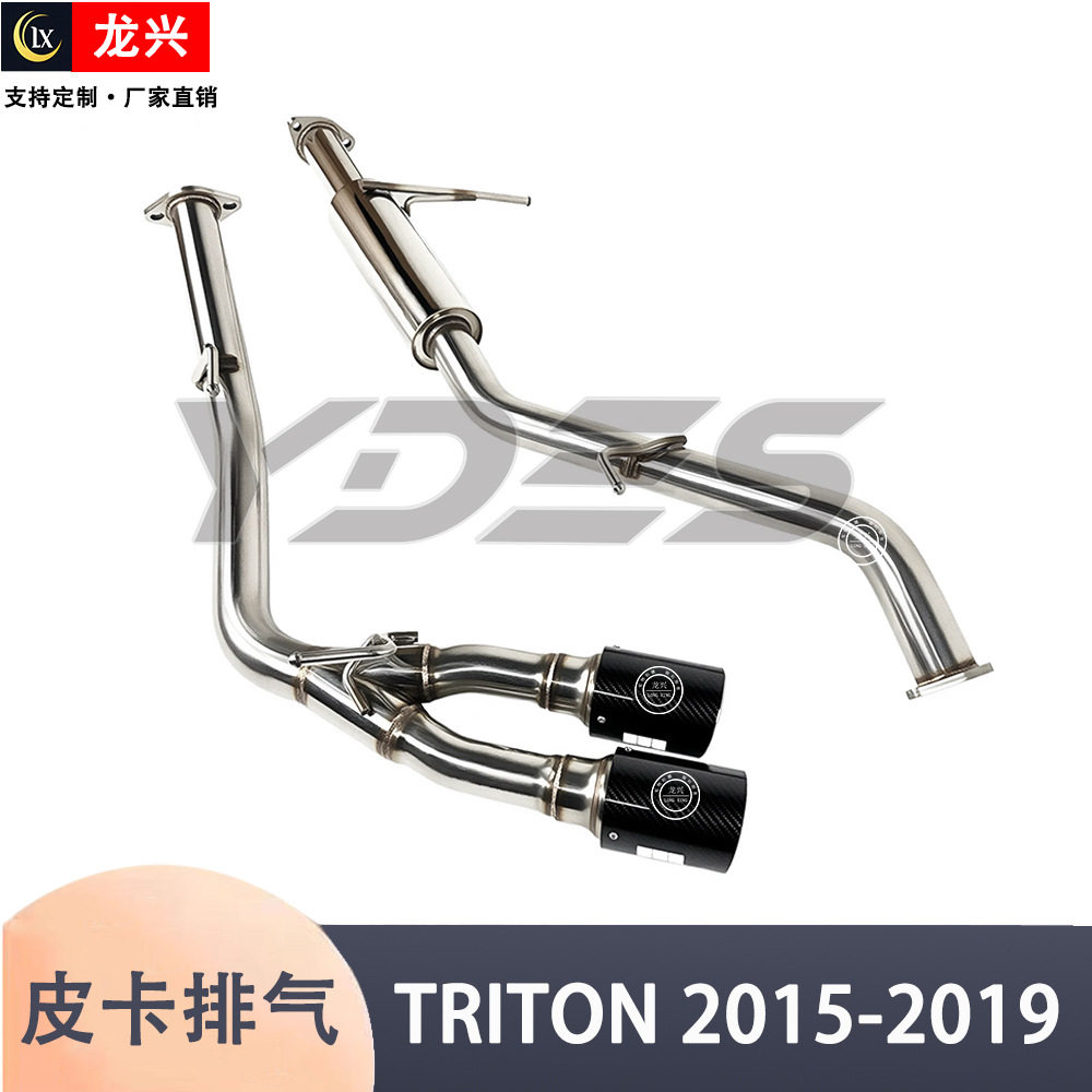 汽车改装TRITON2015-2019碳纤维HKS尾尖消声器排气管性能排气系统