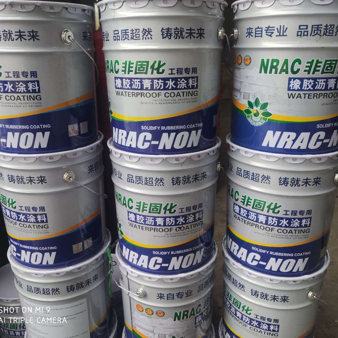 厂家直销非固化橡胶沥青防水涂料 建设防水防漏 橡胶沥青防水涂料